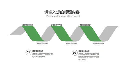 紫色扁平风年度总结汇报PPT模板