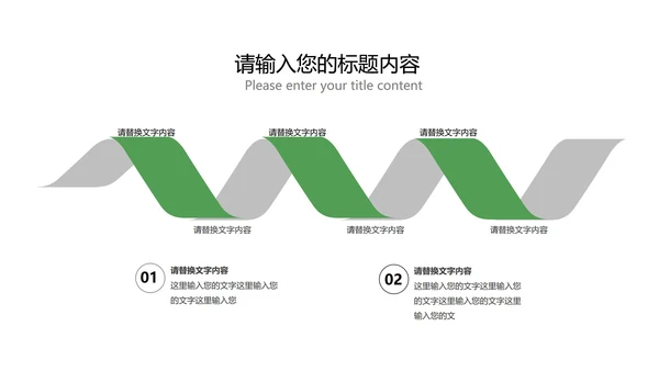 紫色扁平风年度总结汇报PPT模板