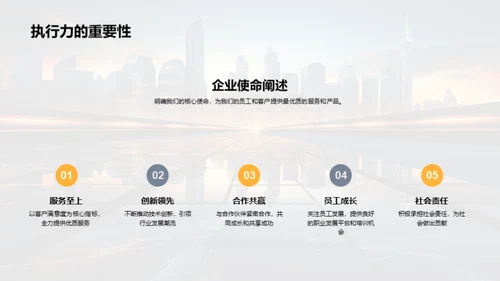 昨日亮点，明日策略