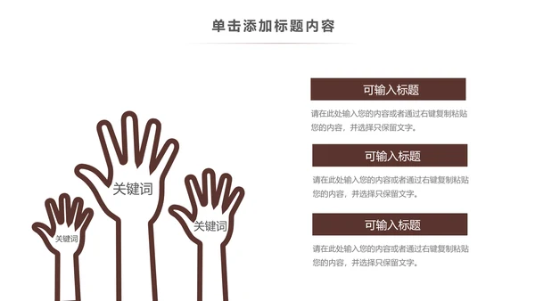 法律援助法院保护咨询讲堂律师PPT模板