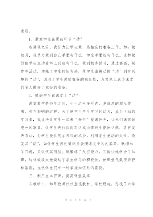 年度考核个人工作总结10篇（简洁版）.docx