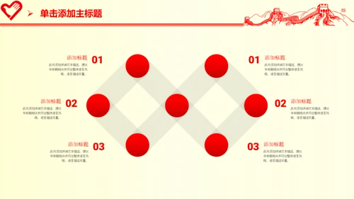 青春活力青年志愿者工作总结计划PPT