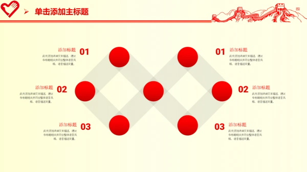 青春活力青年志愿者工作总结计划PPT