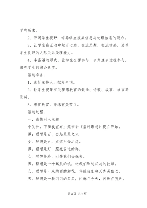 学习《教师专业能力培养与训练》的心得体会.docx