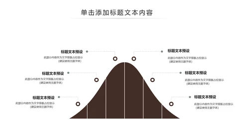 法律教育法规律师事务所法律讲堂PPT模板