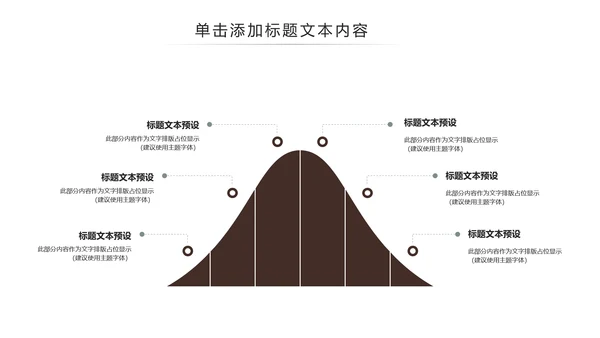 法律教育法规律师事务所法律讲堂PPT模板