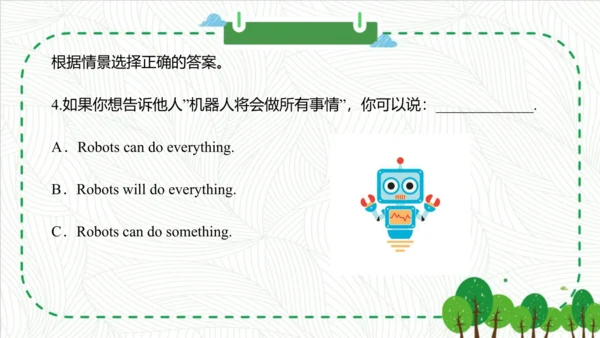 Module 4 Unit 1 Will you take your kite 课件(共52张PPT