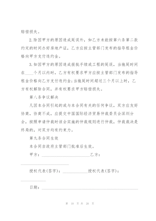 2022年工程承包合同书范文.docx