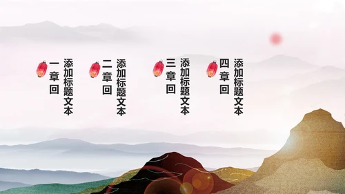 古风中国古建筑文化动态ppt模板