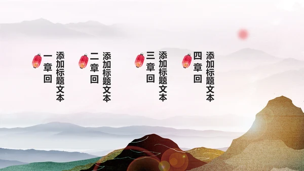 古风中国古建筑文化动态ppt模板