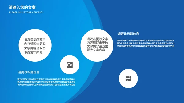 蓝色扁平风资金基金投资销售方案PPT模板