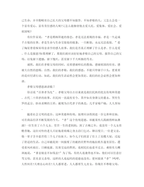 精编之社区工会年度工作计划3000字范文.docx