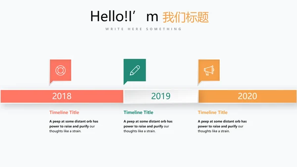 体育竞赛活动网球运动动态PPT模板