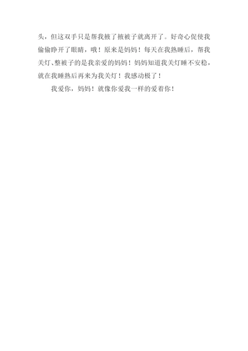 无处不在的感动作文600字.docx
