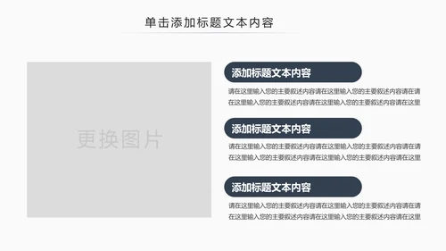 中国风茶道展示茶文化传承动态PPT模板