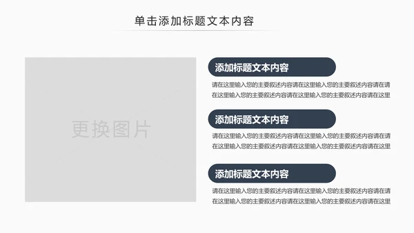 中国风茶道展示茶文化传承动态PPT模板