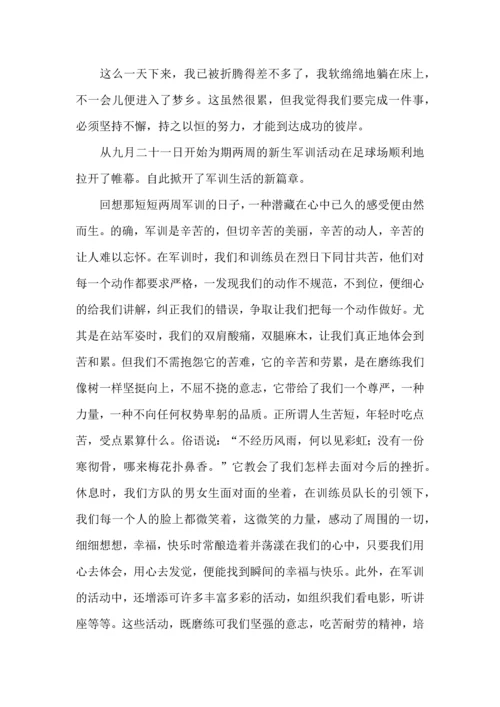 热门初中军训心得体会九篇.docx