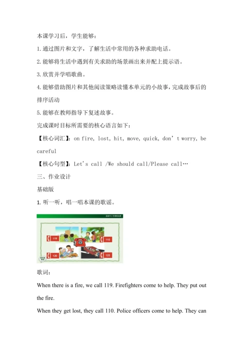 Unit 4 Asking for Help Lesson 3 大单元设计