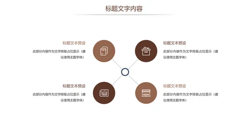 法律法规法院法律讲堂律师事务所PPT模板