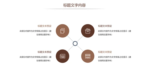 法律法规法院法律讲堂律师事务所PPT模板