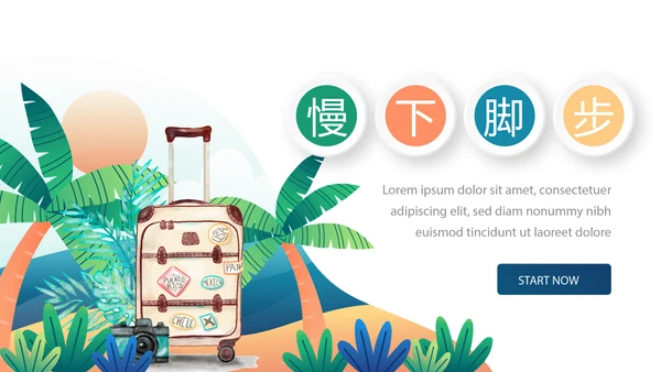 世界旅游电子相册动态PPT