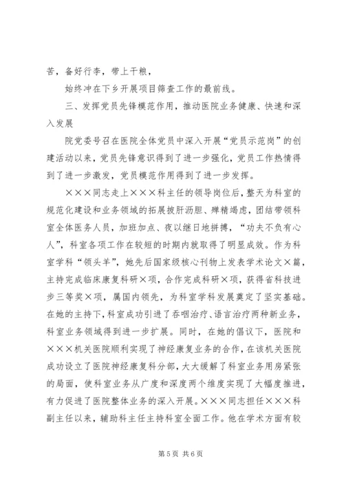 学习开化精神引领跨越发展[五篇模版] (5).docx