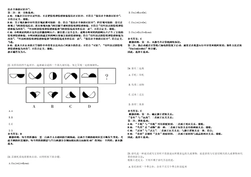 2022年11月江苏省南通市应急管理局直属事业单位公开招考3名购买服务岗位工作人员考前冲刺卷壹3套合1带答案解析