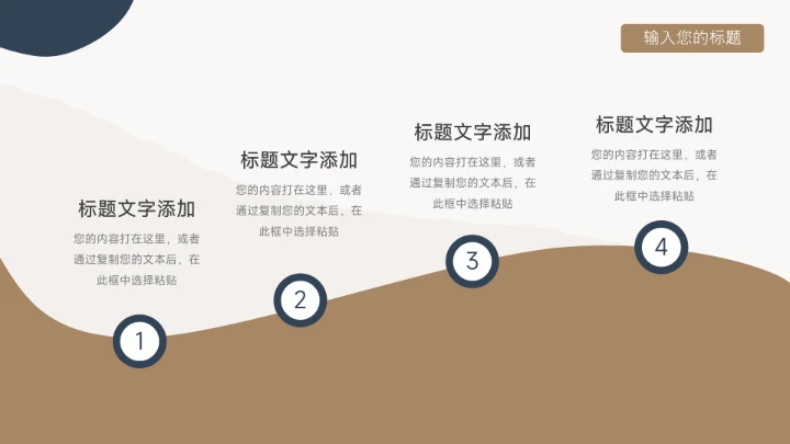 黄色文艺小清新淡黄季度工作计划PPT模板