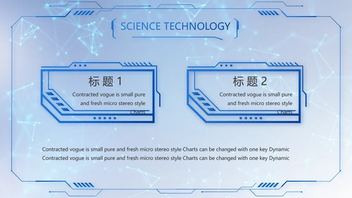 蓝色科技信息化建设工作总结PPT