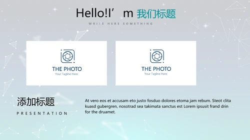 蓝色科技感不忘初心共筑梦想工作总结商务通用PPT动态模板