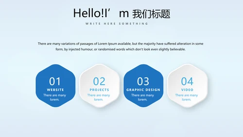 蓝色时尚牙科智能科技动态PPT