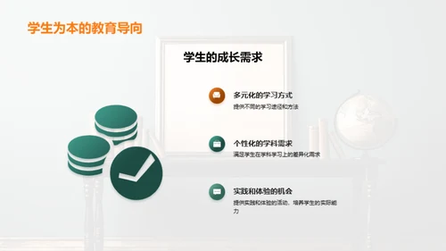 学生发展的社团引擎