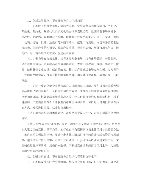 精编之关于促进学习的演讲稿范文.docx