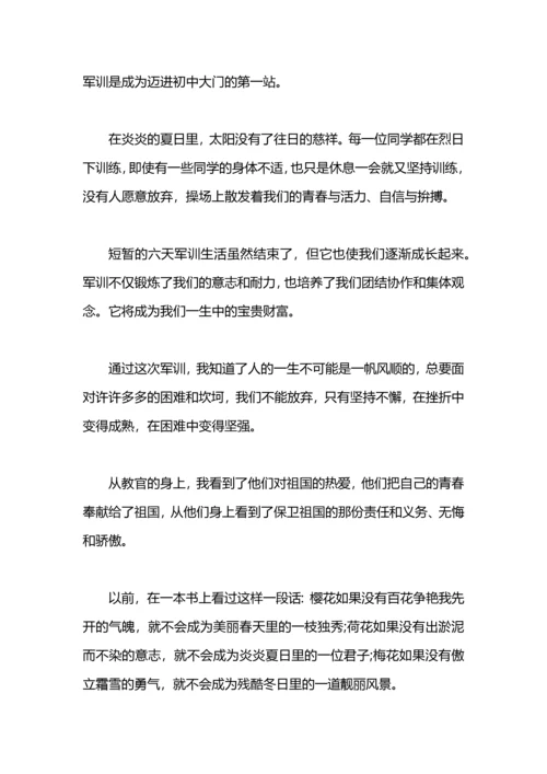 初中军训工作总结.docx