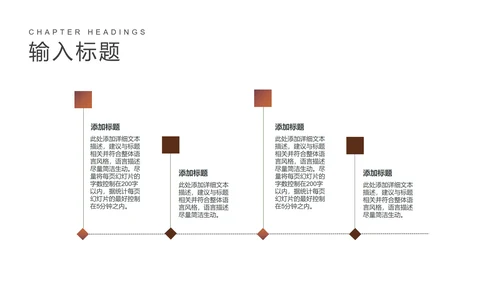 商务风渐变年度企业招聘会PPT模板