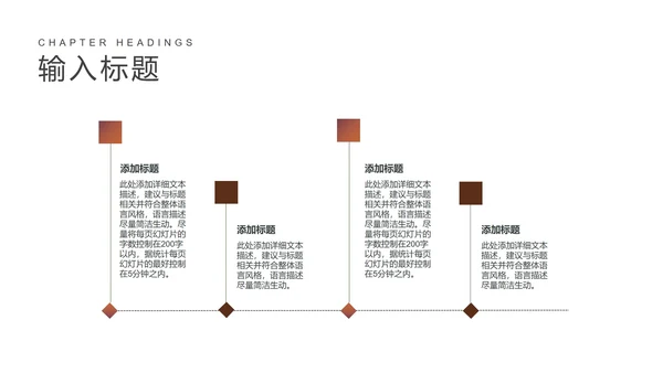 商务风渐变年度企业招聘会PPT模板