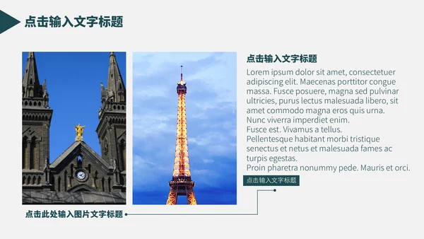 英语类专业毕业答辩通用PPT模板
