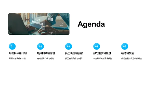技术部门半年回顾与展望