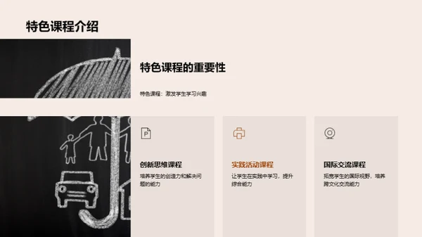 铭记历程，筑梦未来
