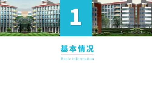 骨盆骨折术后康复历程通用PPT模板