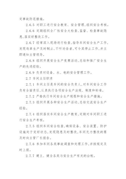 印刷管理制度.docx