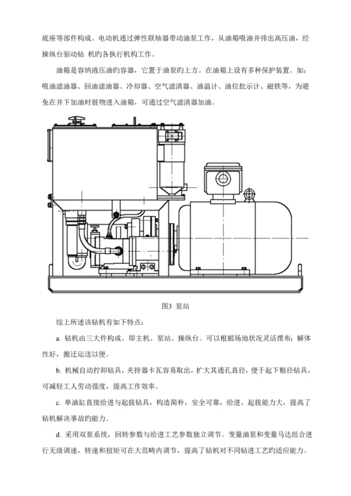 ZDYS使用专项说明书.docx