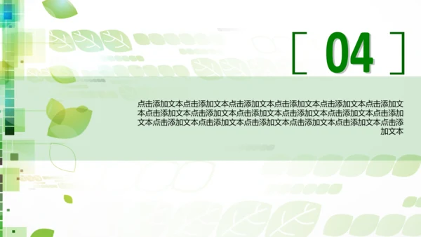 315消费者权益保护日动态PPT模板背景