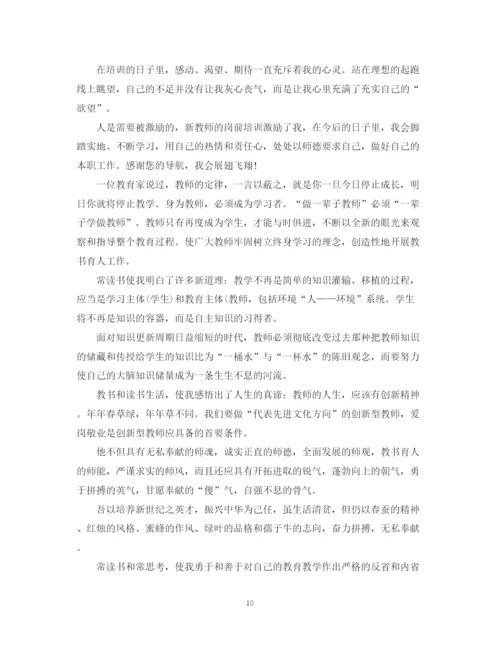 精编之小学教师个人工作总结模板.docx
