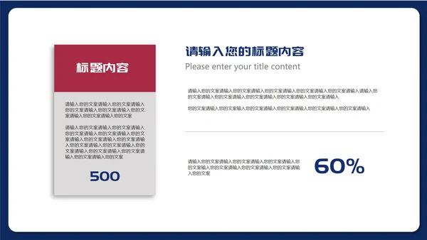 蓝色扁平风企业销售职场商务礼仪规则培训PPT模板