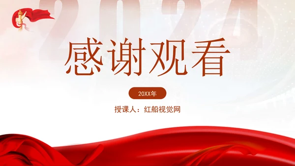 《城南旧事》跨越时空的童真追忆之旅读书分享PPT课件