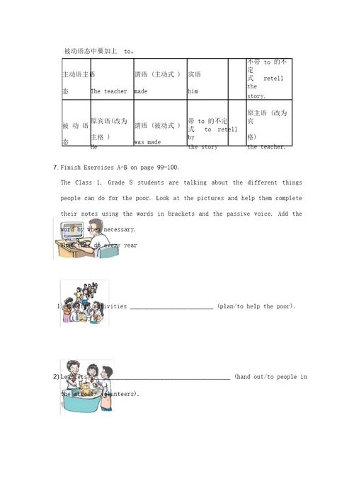 译林版八年级英语下册教案Unit7Grammar