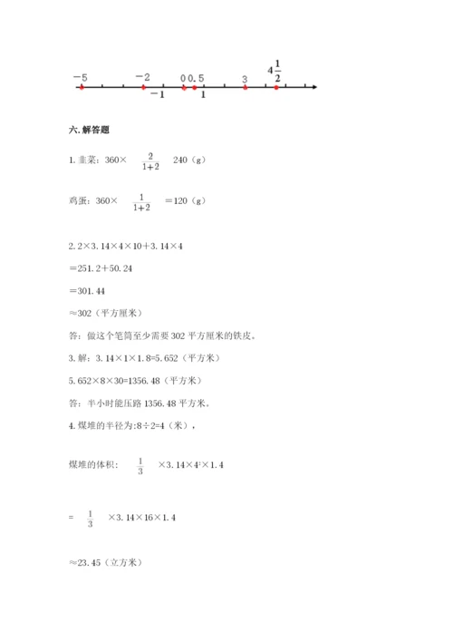 六年级下册数学期末测试卷标准卷.docx