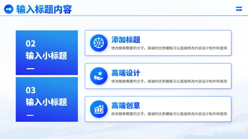 蓝色科技炫酷大气工作汇报年终总结述职答辩晋升报告招商计划书PPT模板