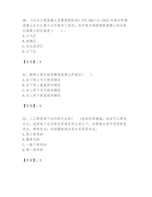 2024年一级建造师之一建港口与航道工程实务题库含完整答案【各地真题】.docx